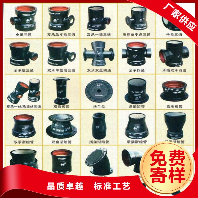供水球墨铸铁管安装简单