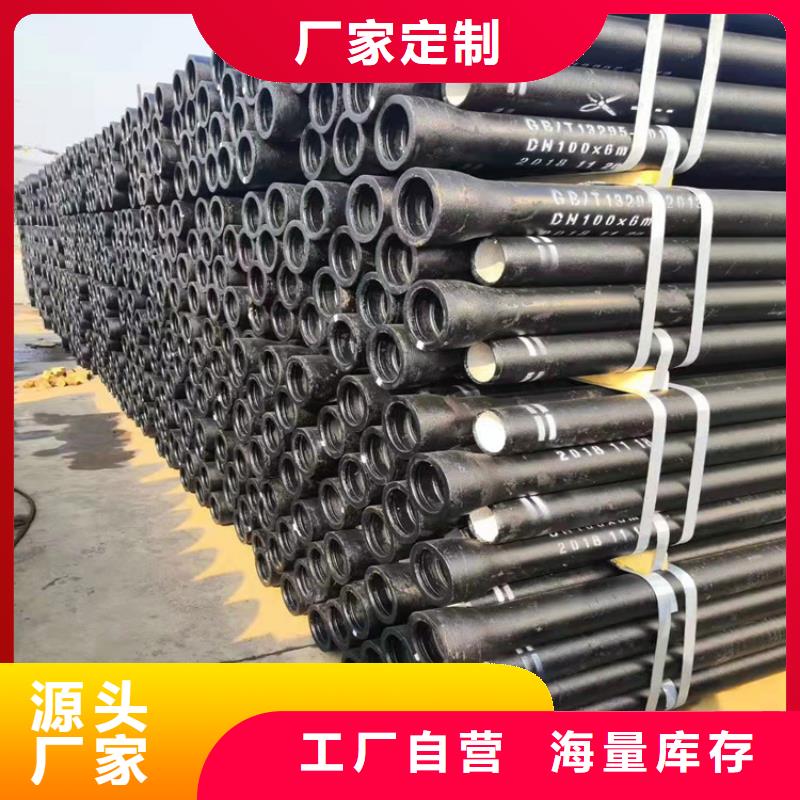 DN600球墨铸铁管货到付款同城公司