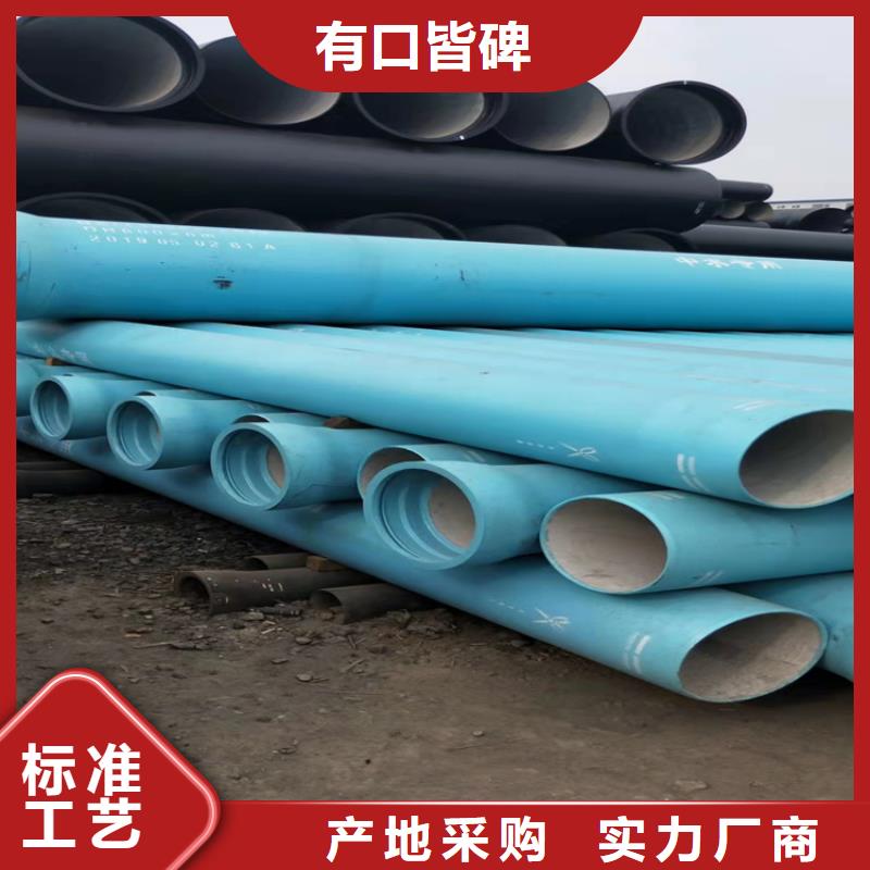 DN700给水球墨铸铁管，1.6MPA工作压力严格把控质量