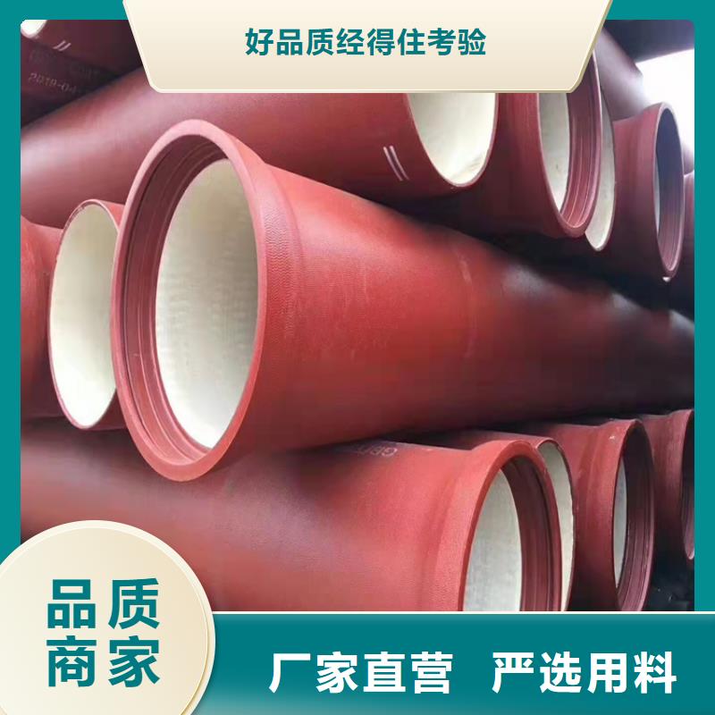 DN700球墨铸铁管生产商本地制造商
