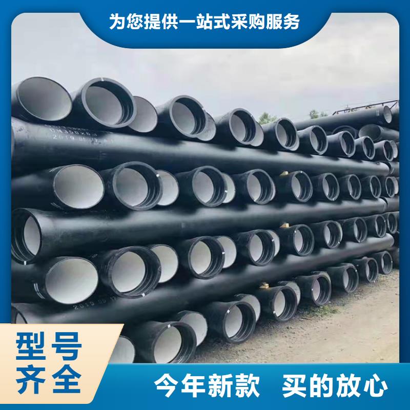 球墨铸铁管dn500价格用心制作