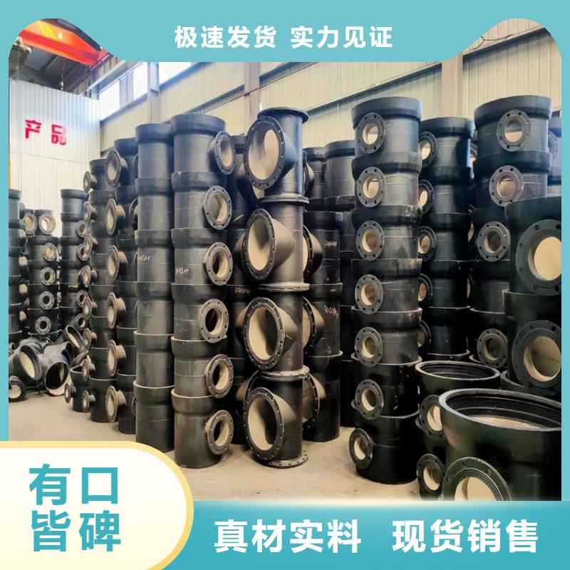 DN400球墨铸铁管介绍实力见证