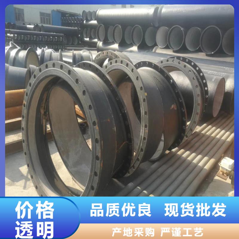 DN800球墨铸铁管报价当地货源