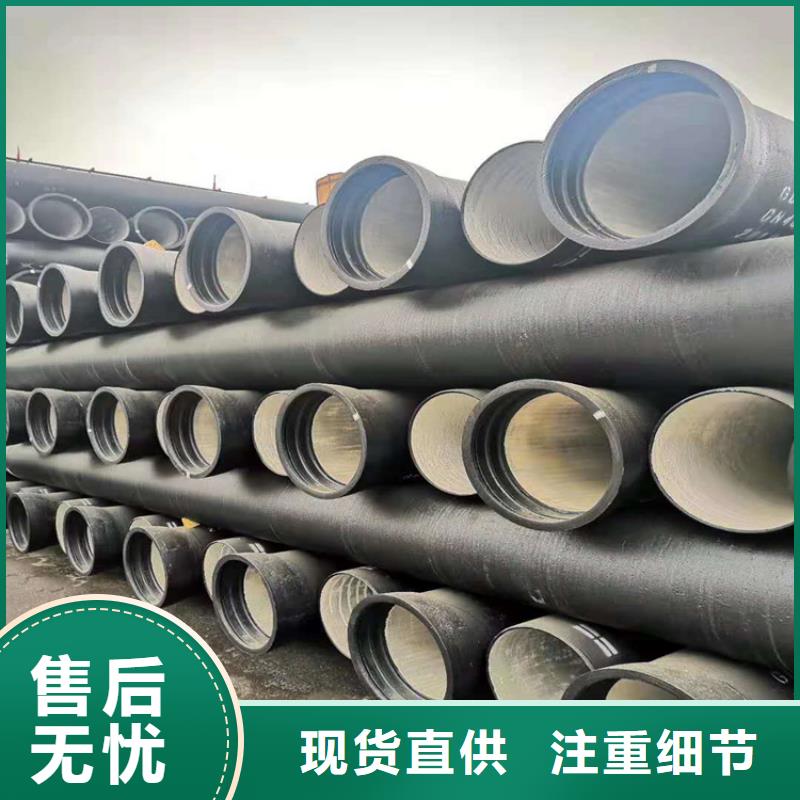 DN700球墨铸铁管铸造厂本地服务商