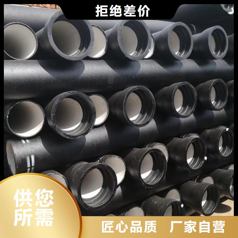 政球墨铸铁管工作压力1.6PMA同城制造商