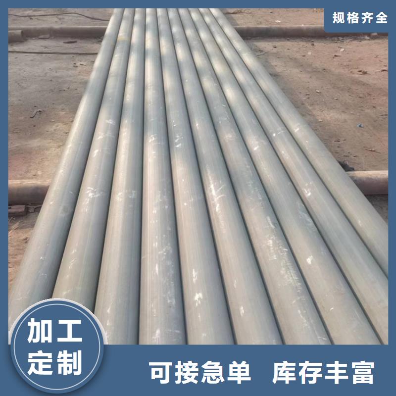 【酸洗钝化无缝钢管】除锈出厂严格质检