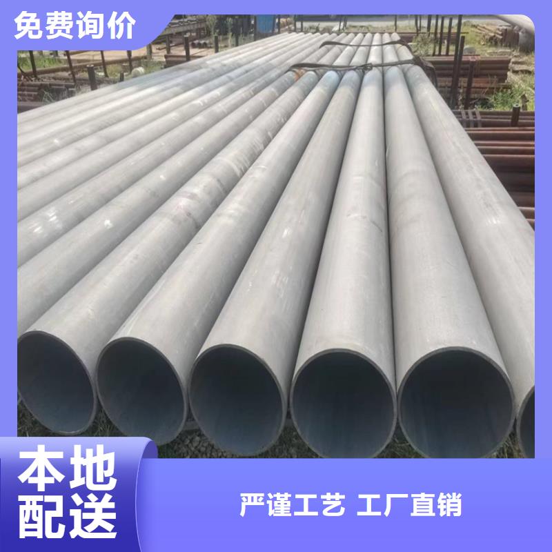 制冷设备用无缝钢管点击查看本地制造商