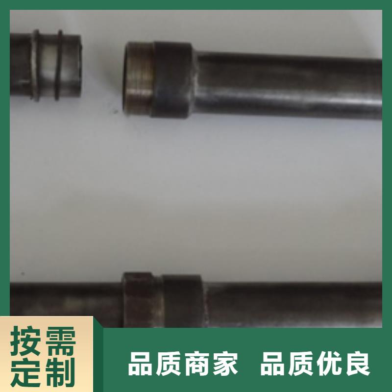 声测管价格优惠新闻/公告销售的是诚信