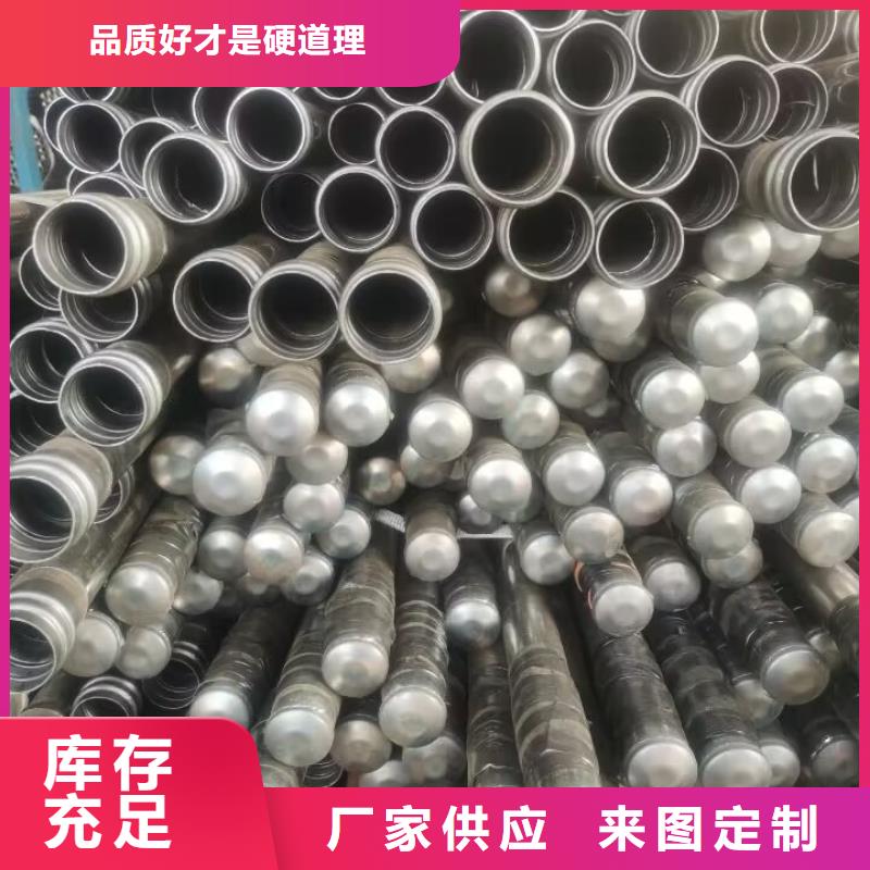 注浆管10年经验32*2.0用的放心
