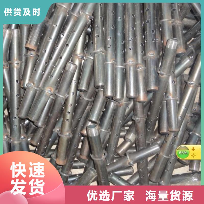 注浆管实体厂家（今天/动态）当地经销商