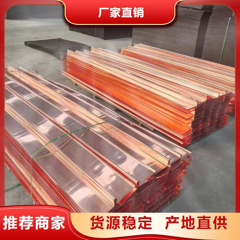 止水紫铜片定制海量库存