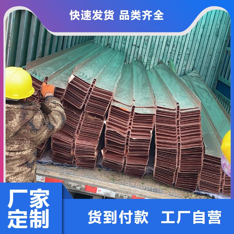 紫铜片止水今日价格匠心品质