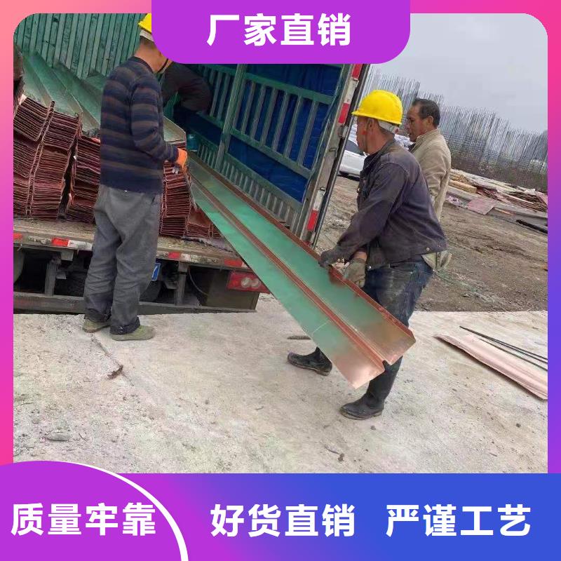 紫铜止水片价格低本地制造商