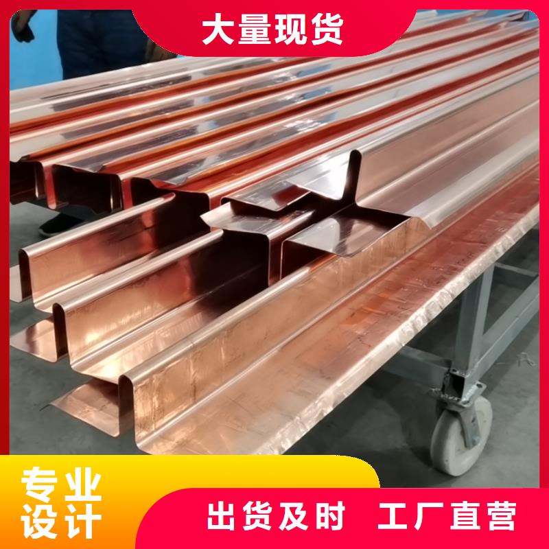 止水紫铜片型号齐全质量层层把关