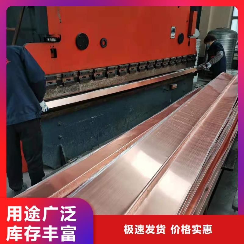 紫铜止水片免费拿样量少也做