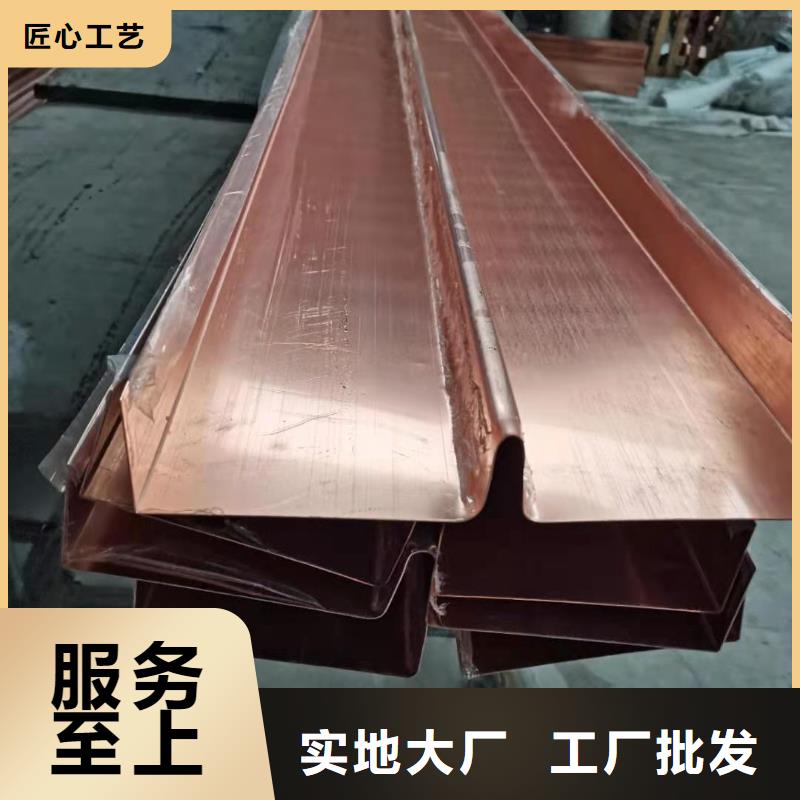 止水紫铜片加工定制当地厂家