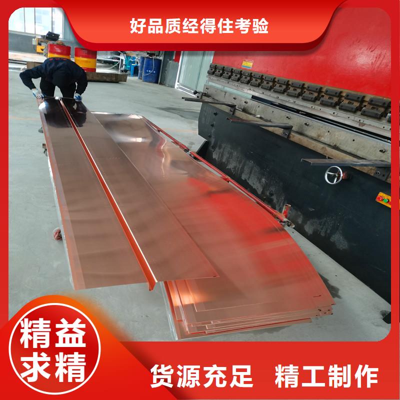 水闸止水铜片直销价格拒绝伪劣产品