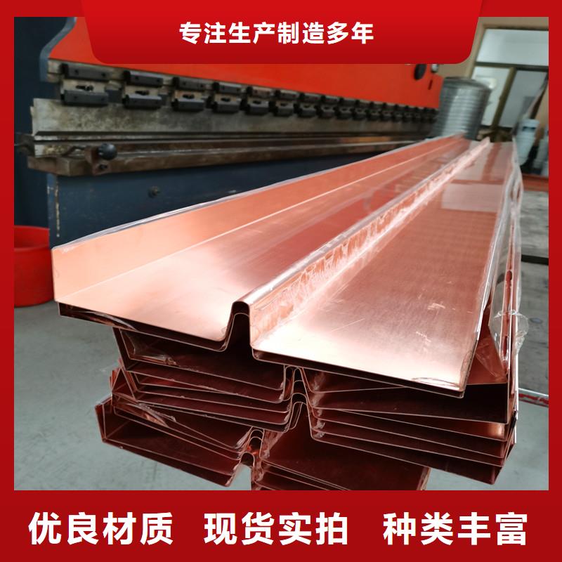 铜片止水质量保证工厂采购