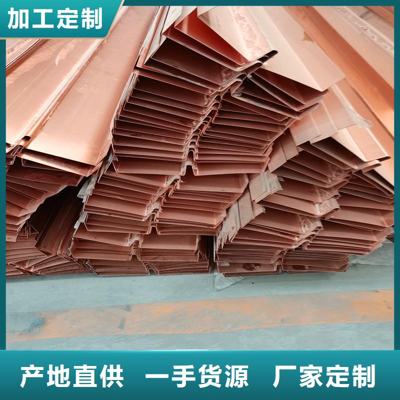 止水紫铜片厂家直销今日价格同城生产商