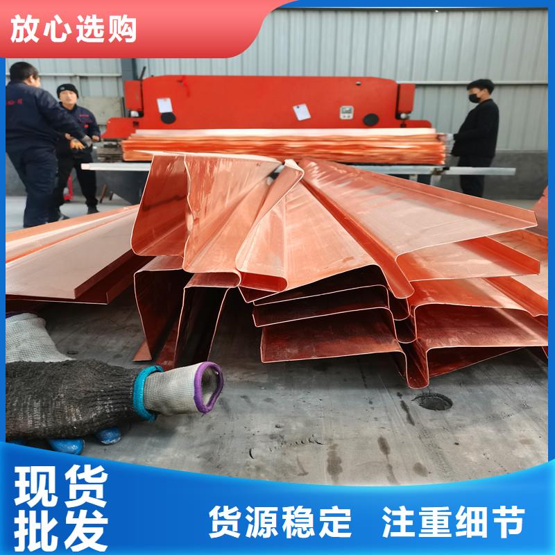 止水紫铜片厂家直销同城货源