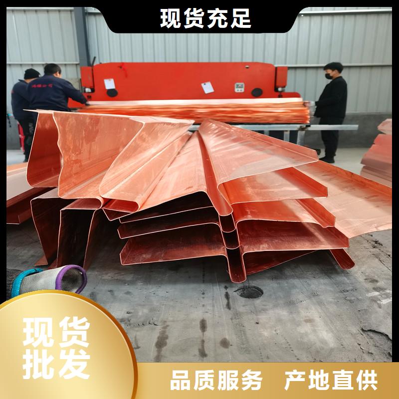 紫铜止水片售后完善好品质售后无忧