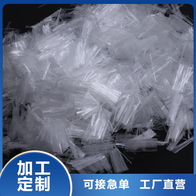 pp纤维厂家直销懂您所需