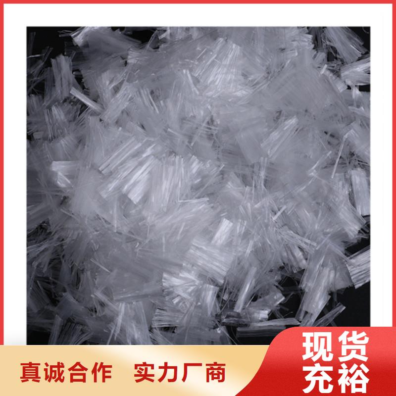 抗裂纤维生产厂家从厂家买售后有保障
