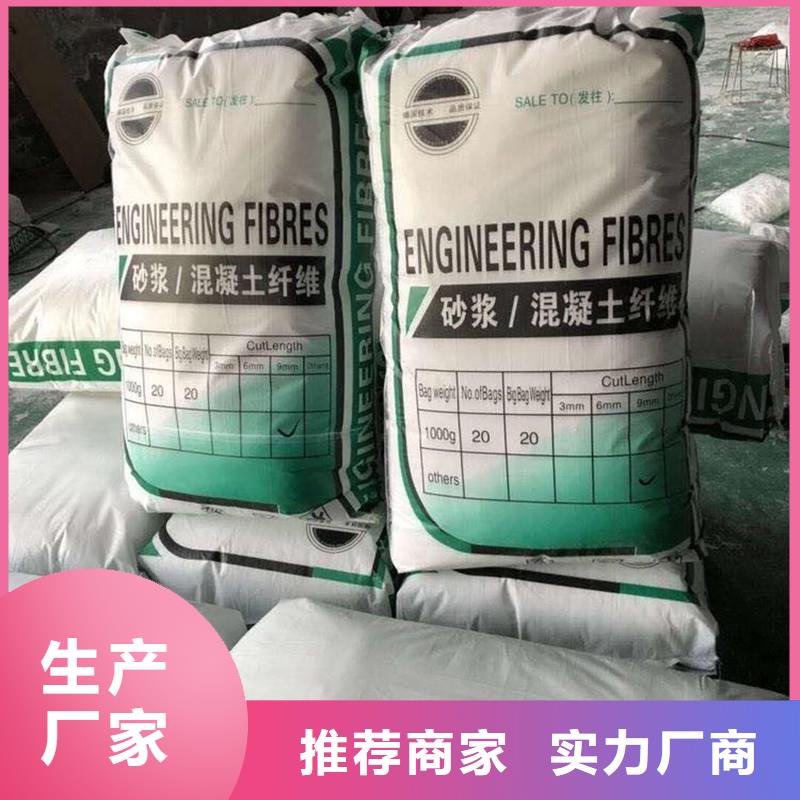 抗裂纤维厂家直销厂家工艺先进