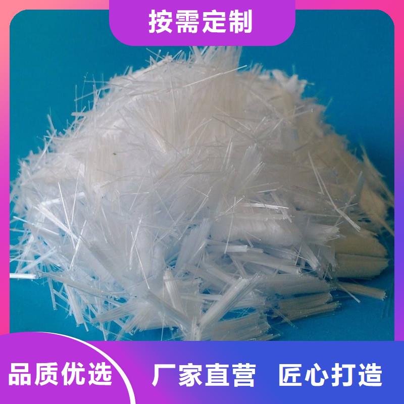 聚丙烯pp纤维品牌厂家现货快速采购