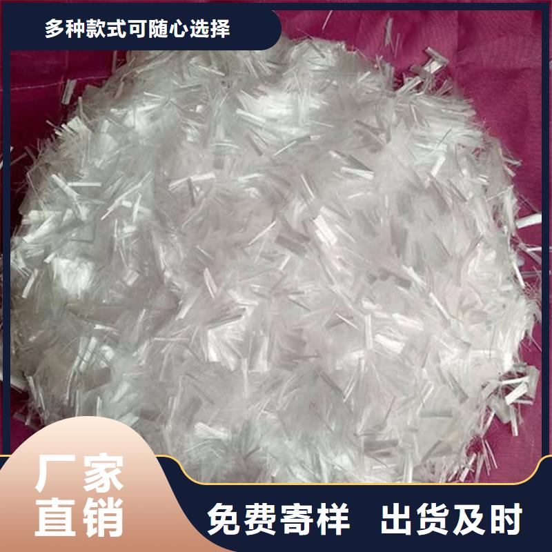 混凝土抗裂纤维生产厂家多种场景适用