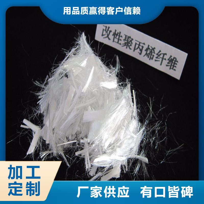 抗裂纤维厂家直销高质量高信誉