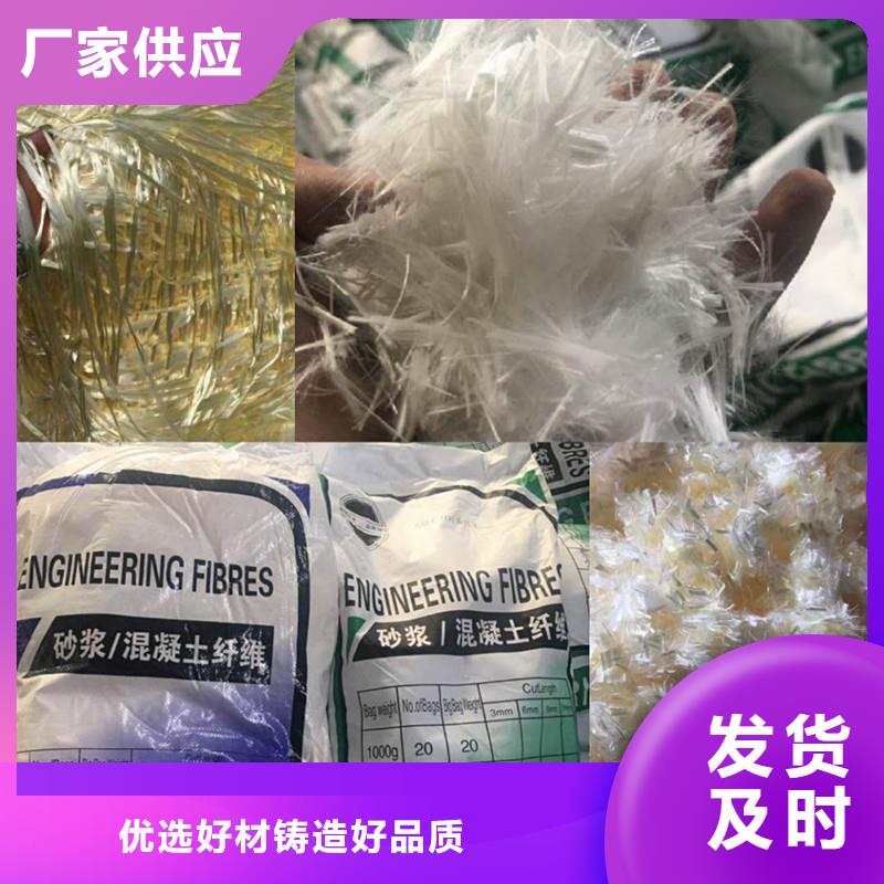 聚丙烯抗裂纤维厂家直销当地服务商