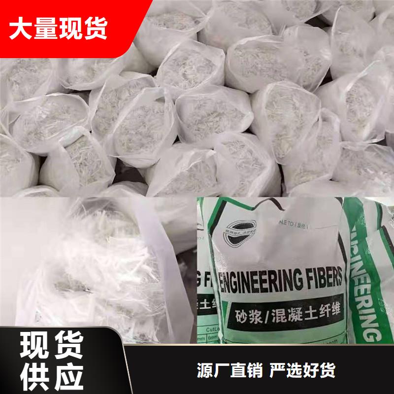 聚丙烯短纤维厂家直销实力大厂家