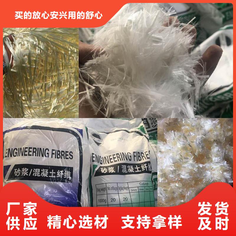聚丙烯抗裂纤维物流直发当地公司