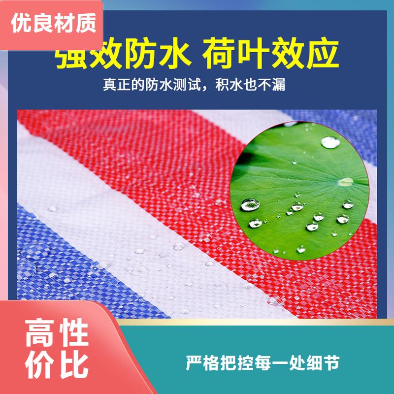 防水熟料彩条布大品牌值得信赖当地品牌