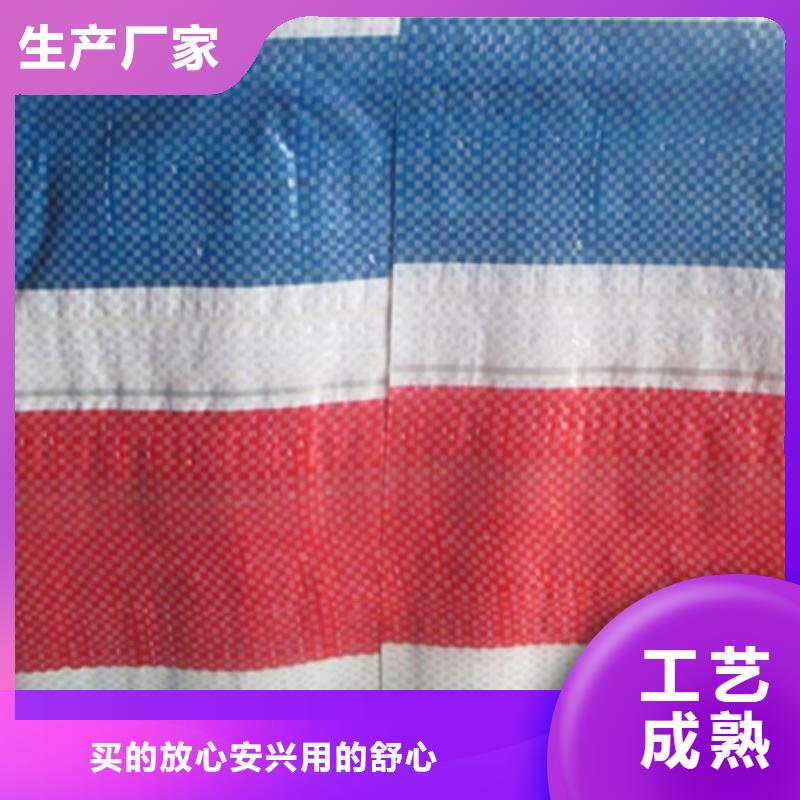 发货速度快的三色彩条布批发商货品齐全