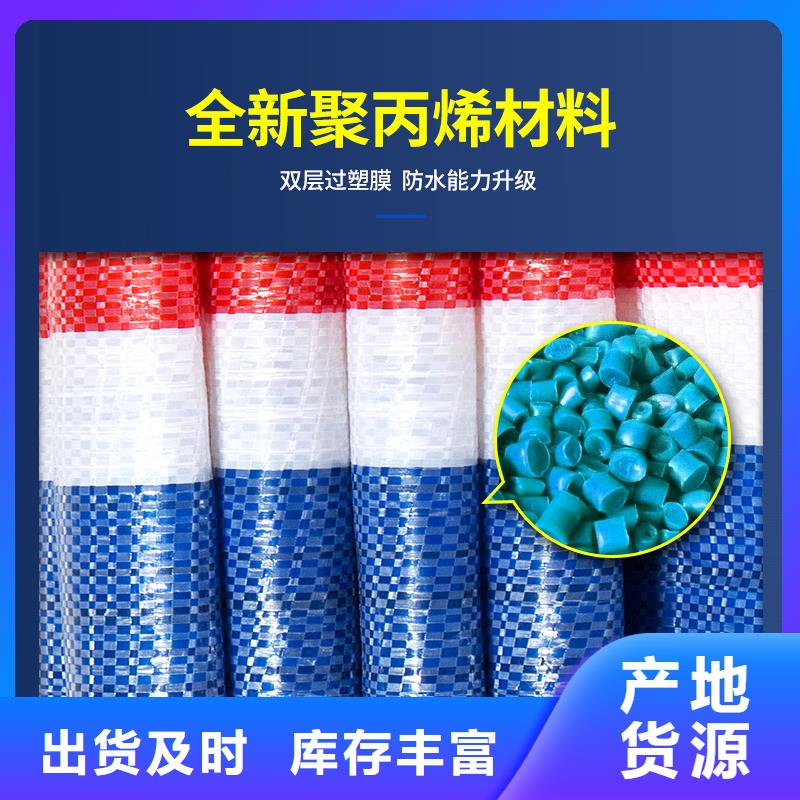 精品彩条布资质全可信赖价格实惠工厂直供