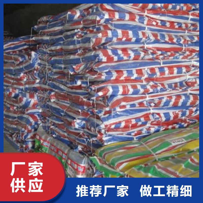 供应批发塑料编彩条布-大型厂家拥有多家成功案例