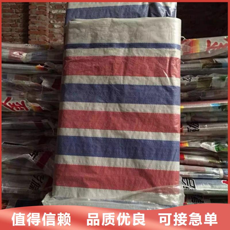 聚乙烯彩条布批发商家