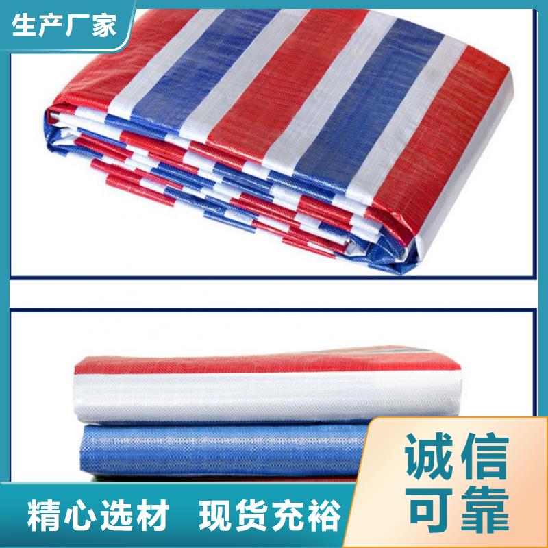 pe加厚彩条布库存充足质量可靠