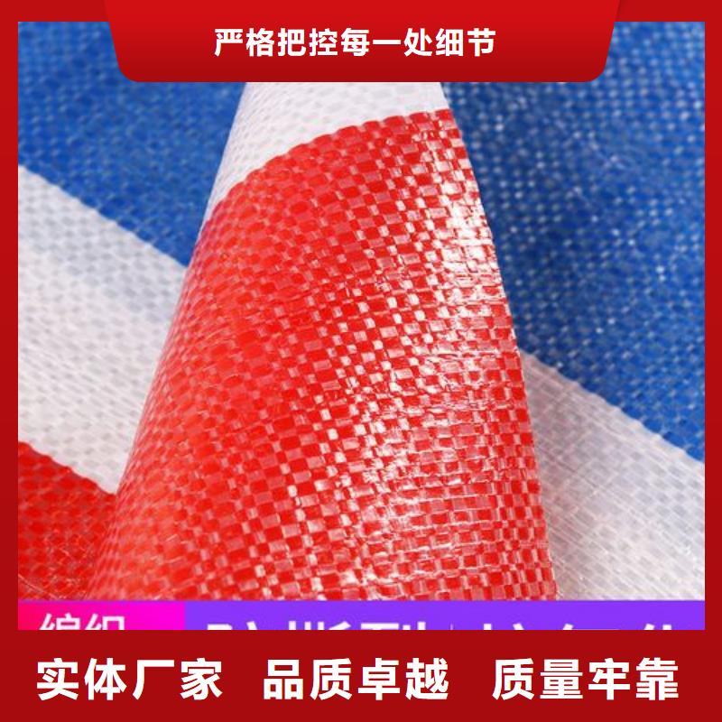 多功能彩条布-咨询免费本地生产厂家