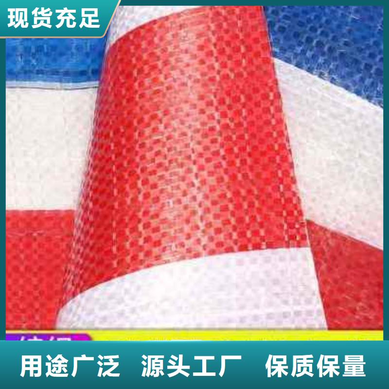 聚丙烯彩条布-供应厂家应用范围广泛