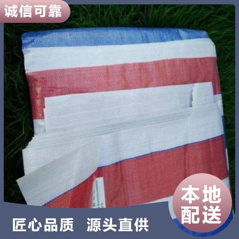 三色彩条布生产厂家-值得信赖多年经验值得信赖
