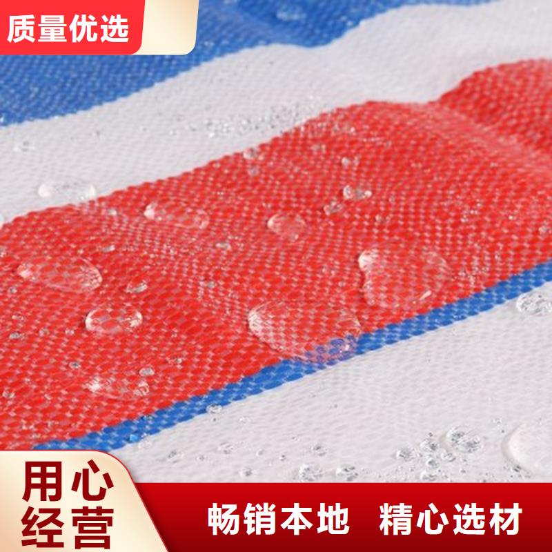 定制pe加厚彩条布_品牌厂家真实拍摄品质可靠
