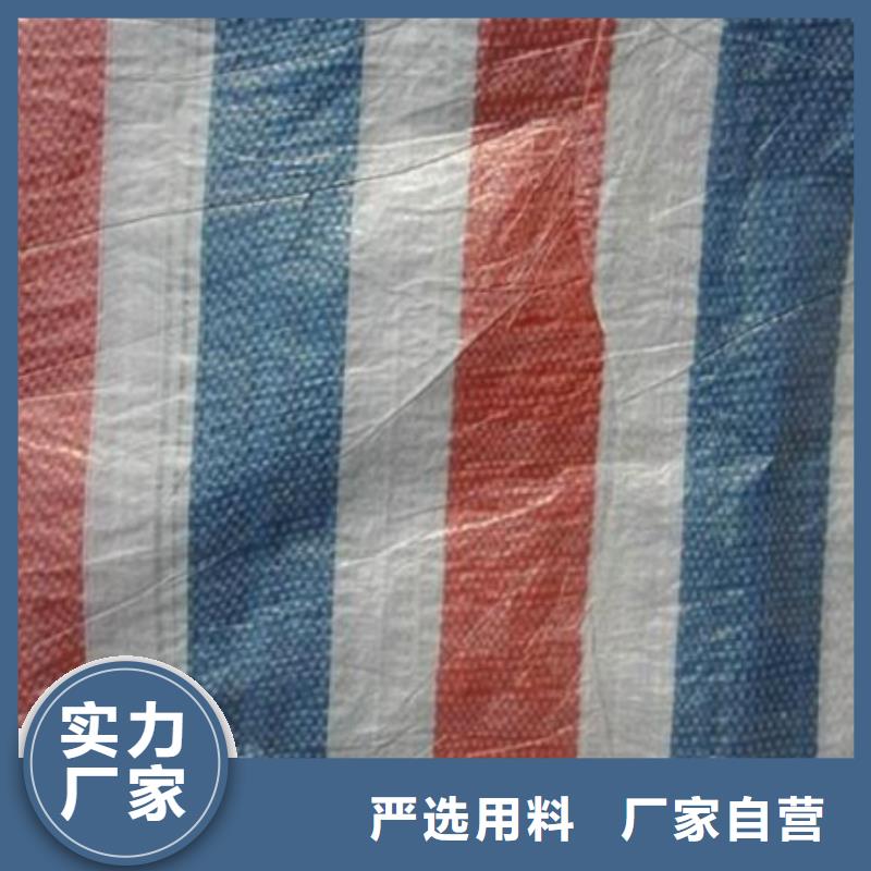 旧料彩条布加工源头厂家供应