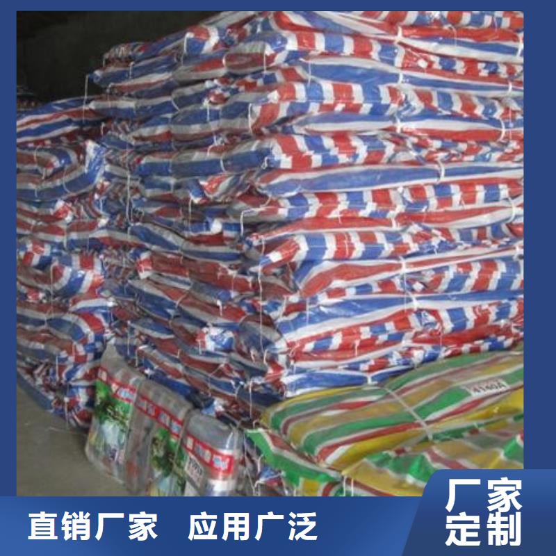 定制户外彩条布使用方法