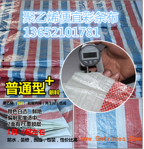 优选：旧料彩条布公司核心技术