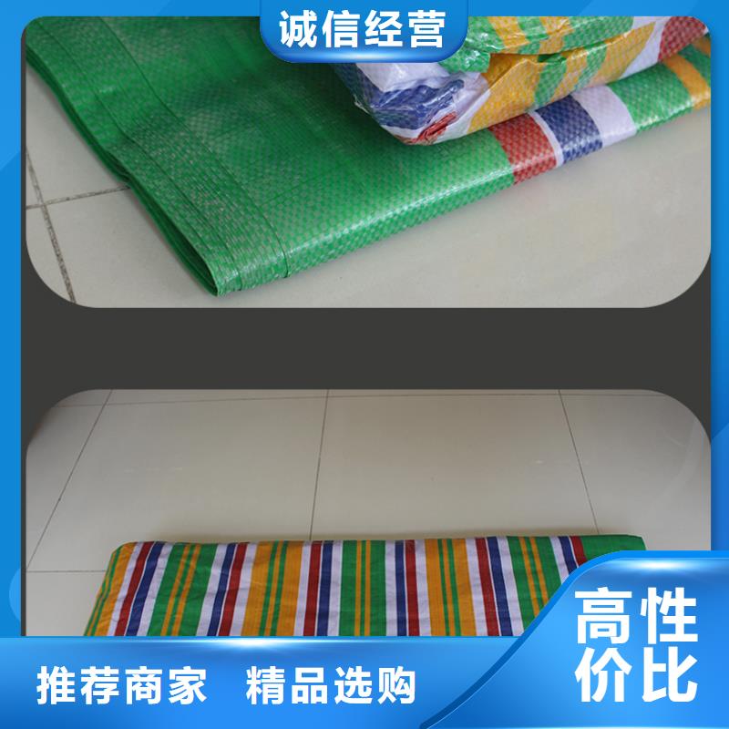 欢迎访问#旧料彩条布厂家#可放心采购