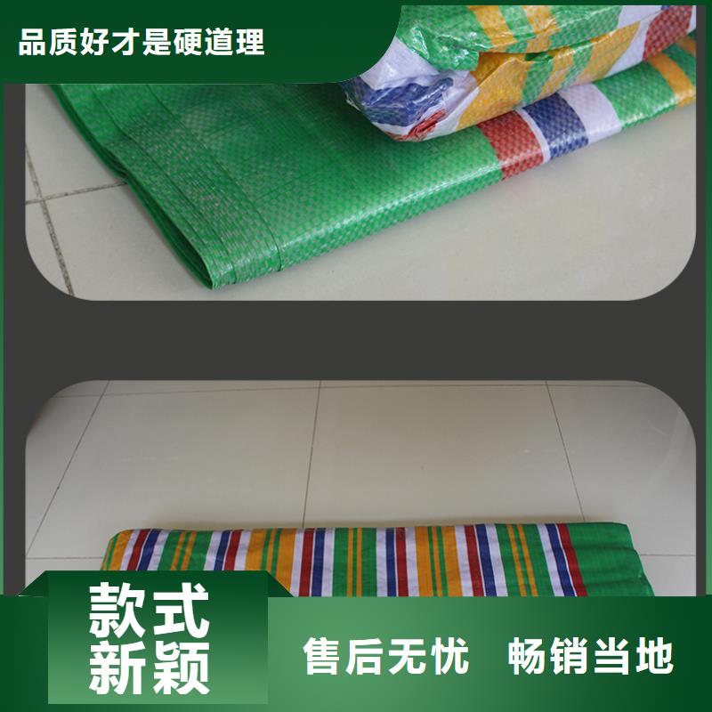 价格合理的三色彩条布批发商发货及时