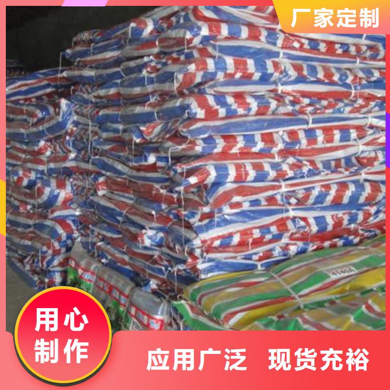 彩条篷布免费定制设备齐全支持定制